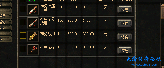 QQ浏览器截图20250408161850.png