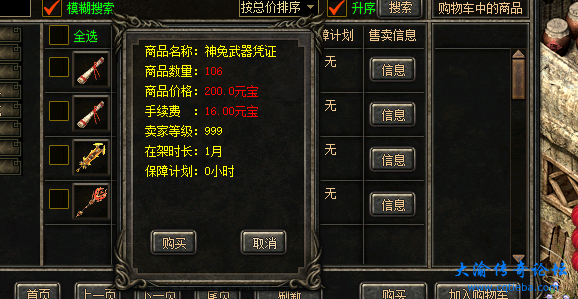 QQ浏览器截图20250408161858.png
