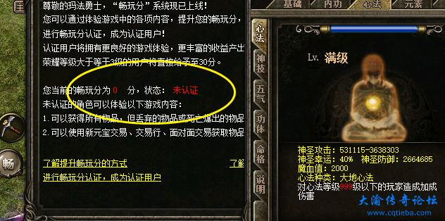 截图20250412001024.png