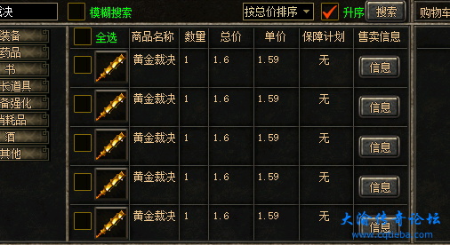 QQ浏览器截图20250414181951.png