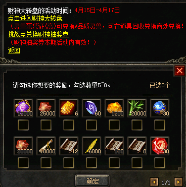 微信图片_202504151001111.png