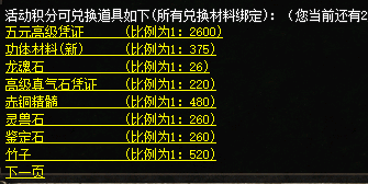 微信图片_20250418101359.png