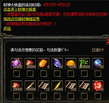 微信图片_20250418101436.png