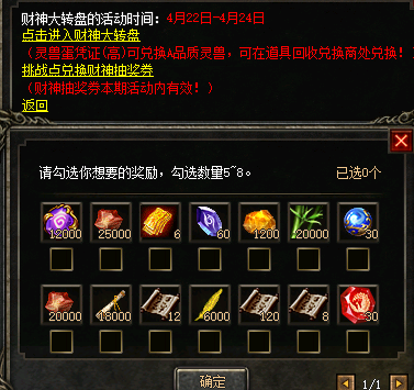 微信图片_20250422143811.png