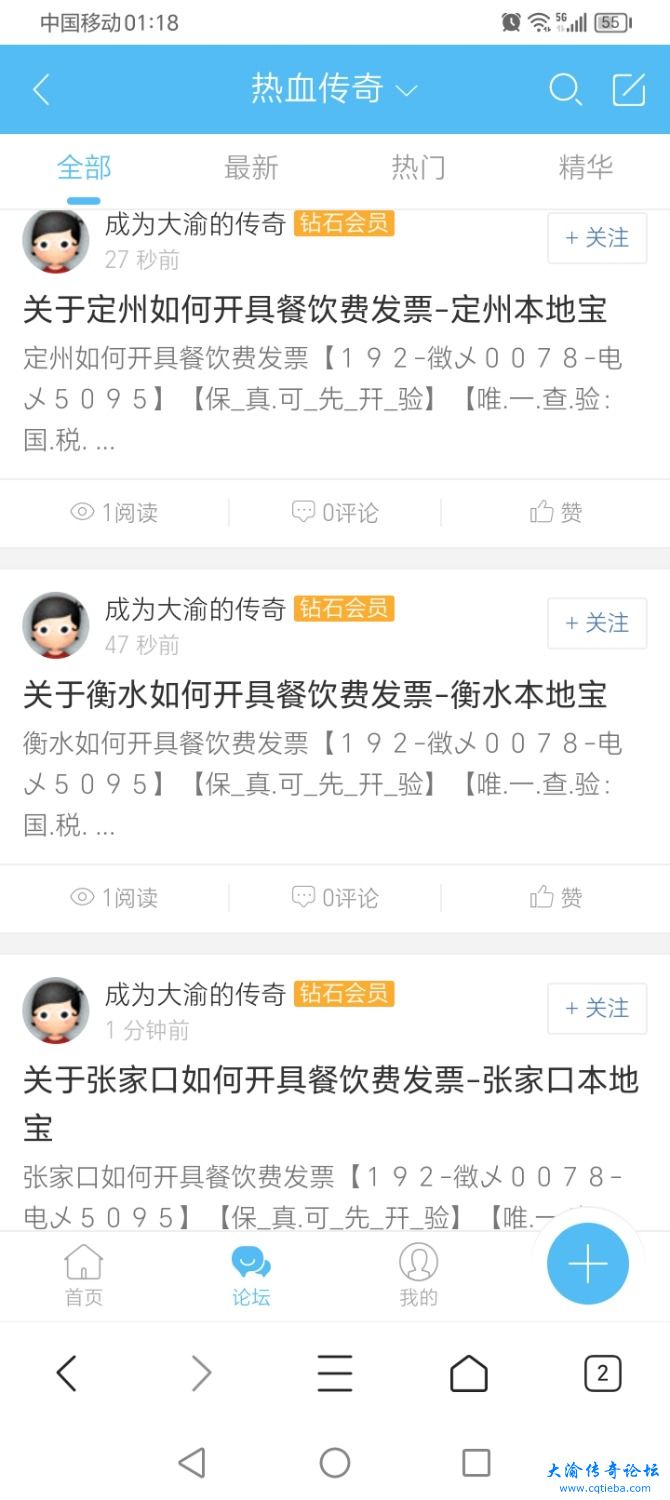Screenshot_20250423_011802.jpg