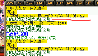 截图20250423015339.png