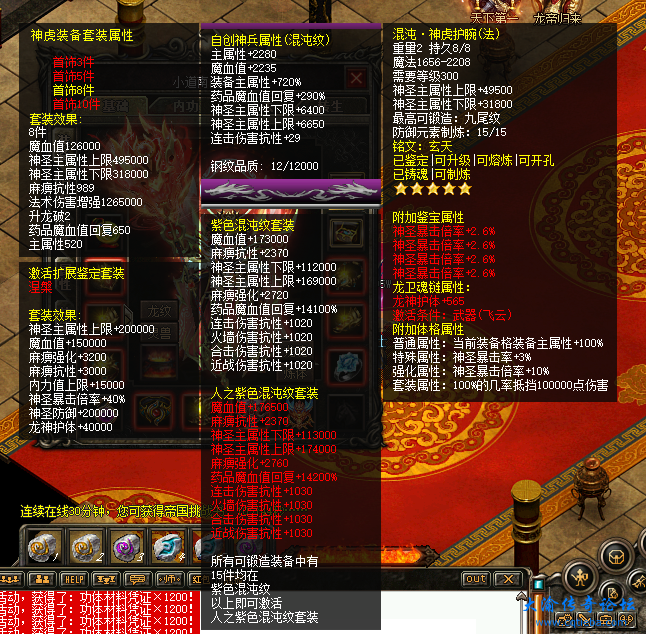 QQ浏览器截图20250424074052.png