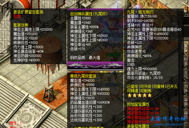 QQ浏览器截图20250424074753.png