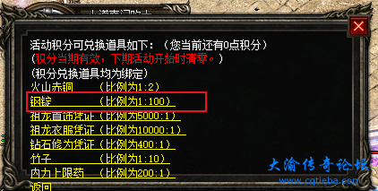 QQ浏览器截图20250424075105.png