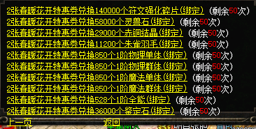 微信图片_20250425100437.png
