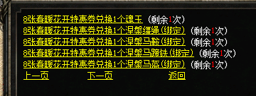微信图片_20250425100430.png