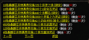 微信图片_20250425100424.png