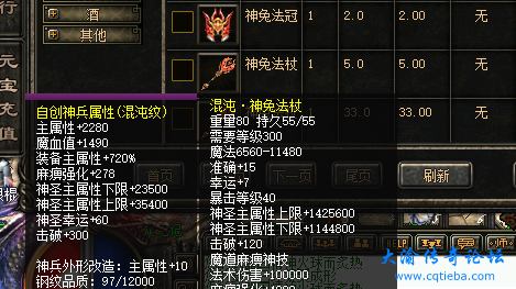截图20250428080343.png