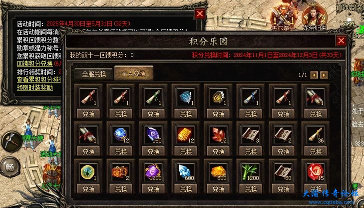 去年的啊