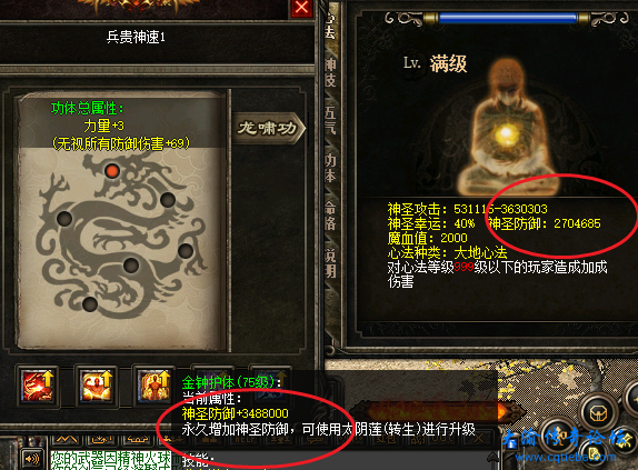 截图20250512212115.png