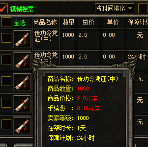 截图20250515104827.png