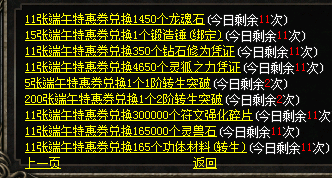 微信图片_20250521122100.png
