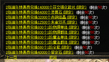 微信图片_20250521122617.png