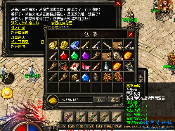 马牌1.png