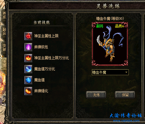 双主属，双磨血，双麻A6牛魔