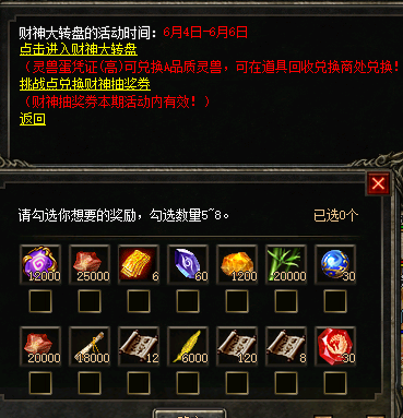 微信图片_20250604103120.png