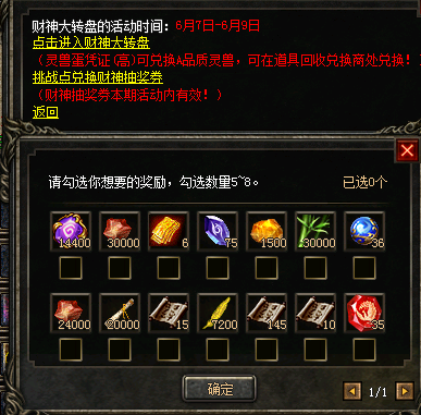 微信图片_20250607093202.png