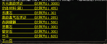 微信图片_20250607093125.png