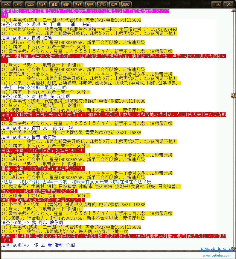 73b72df0e353b7182866efb21b24da2.png