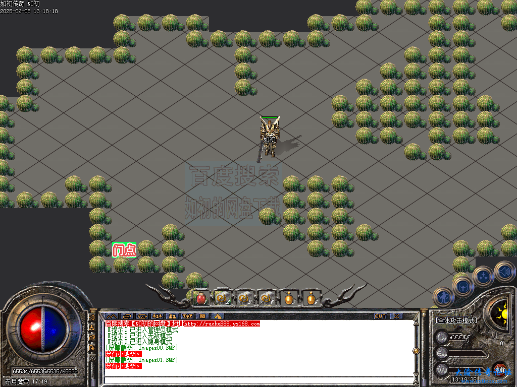 Images05.BMP