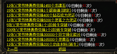 微信图片_202506100948311.png