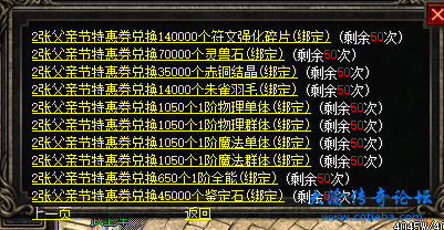 微信图片_202506100949473.png