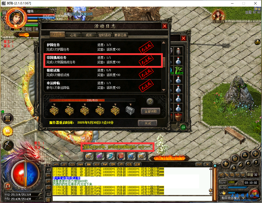 QQ图片20250616031511.png