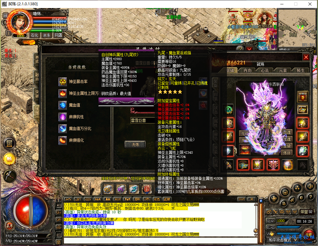 QQ图片20250617001645.png