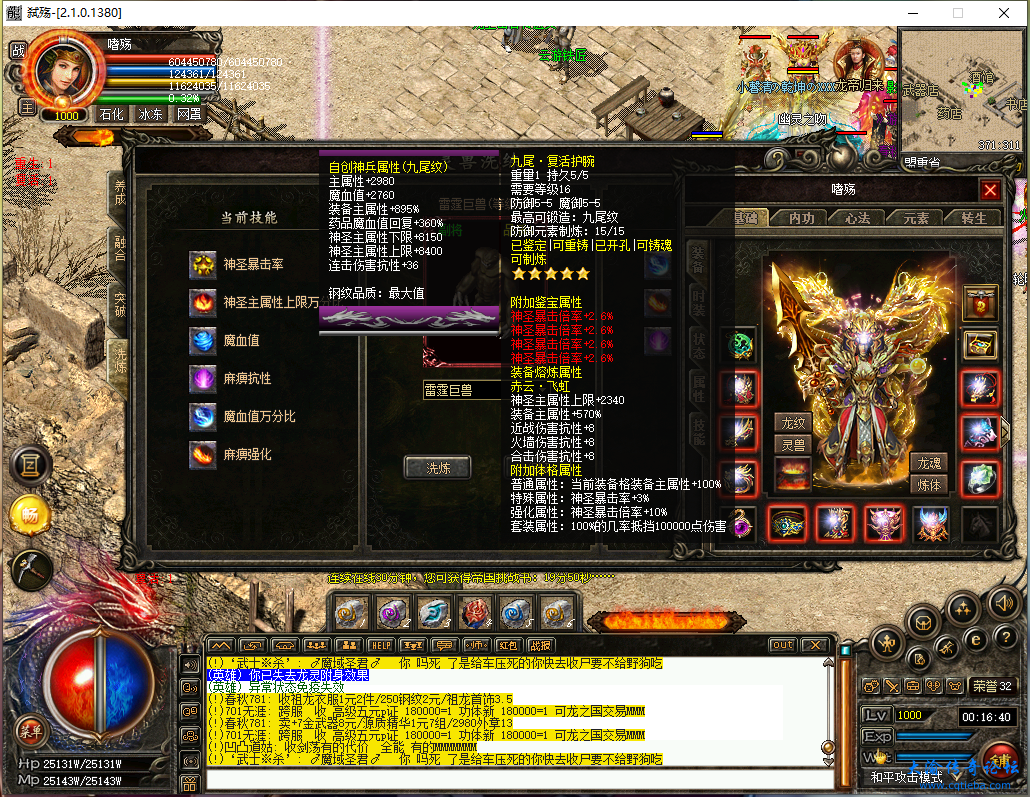 QQ图片20250617001648.png