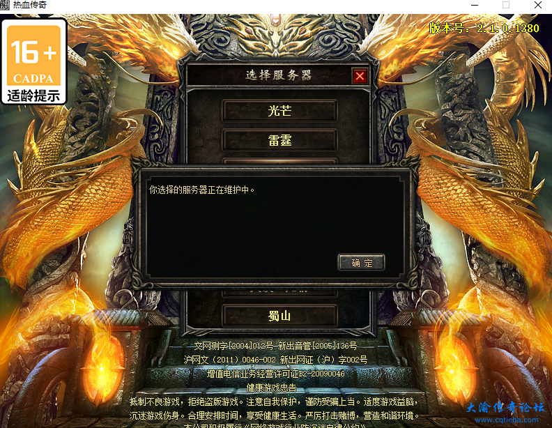 截图20250617113620.png