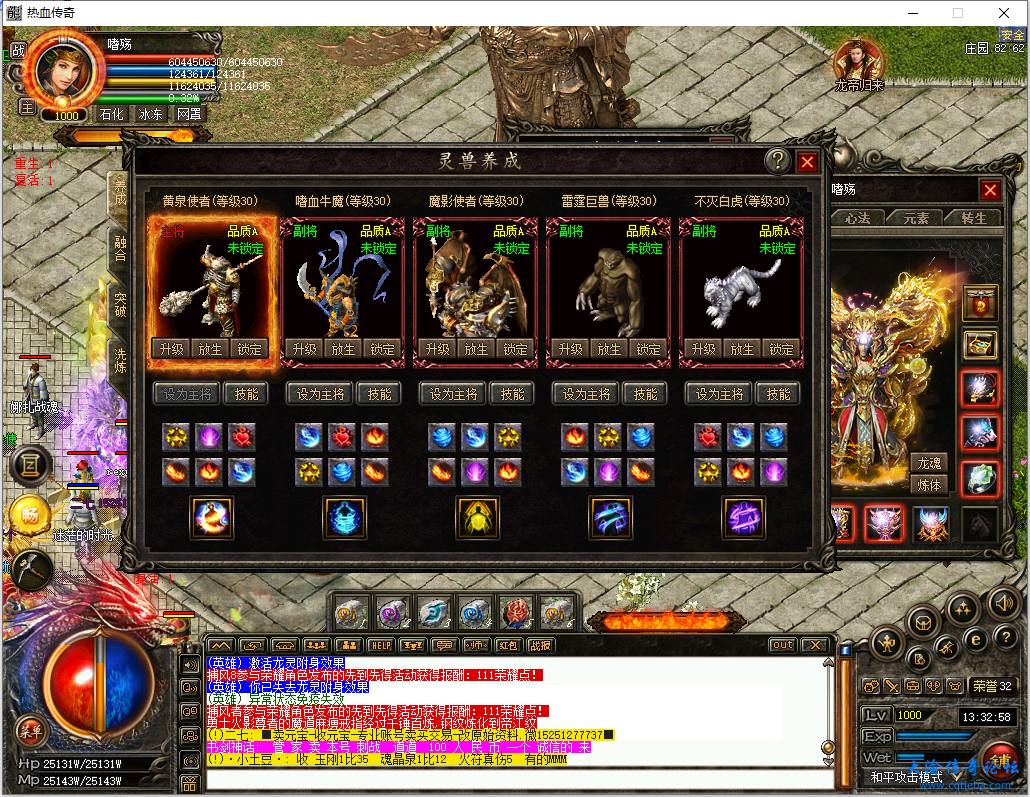 微信图片_20250617133854.png