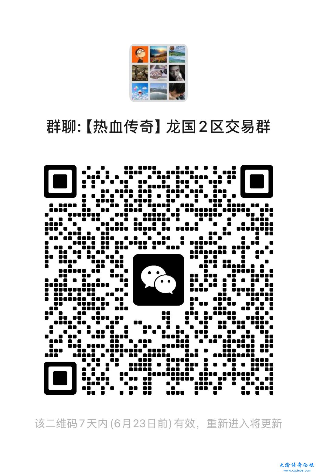 QQ图片20250617133729.jpg