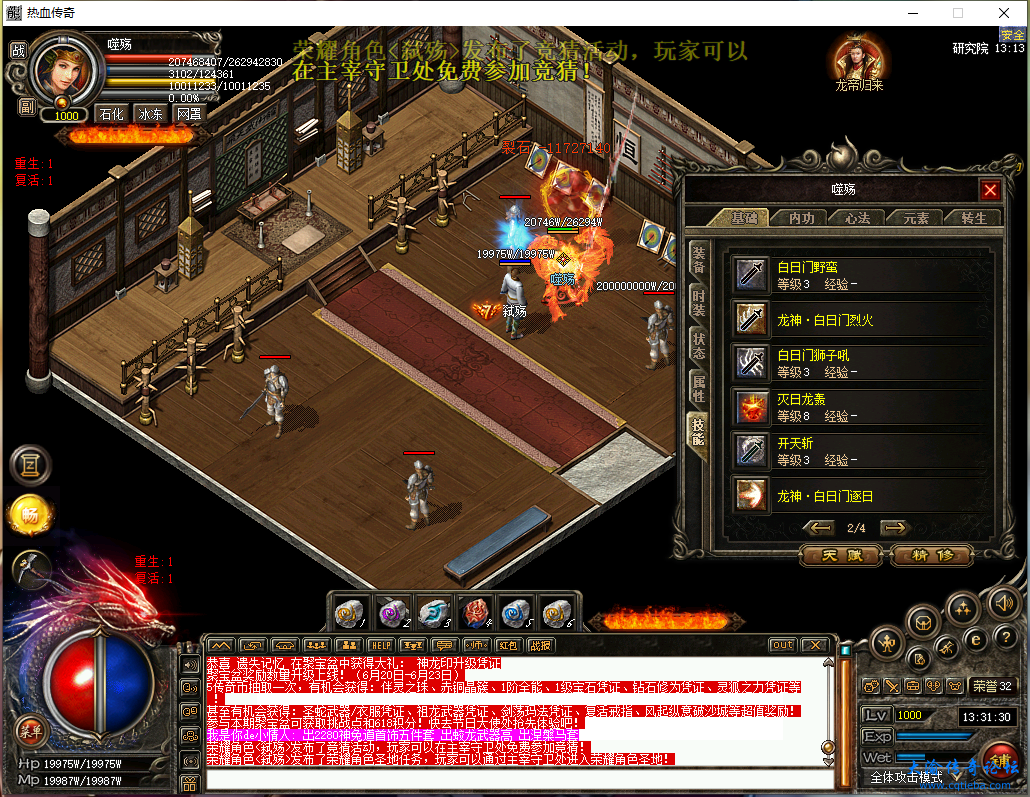 QQ图片20250620134853.png
