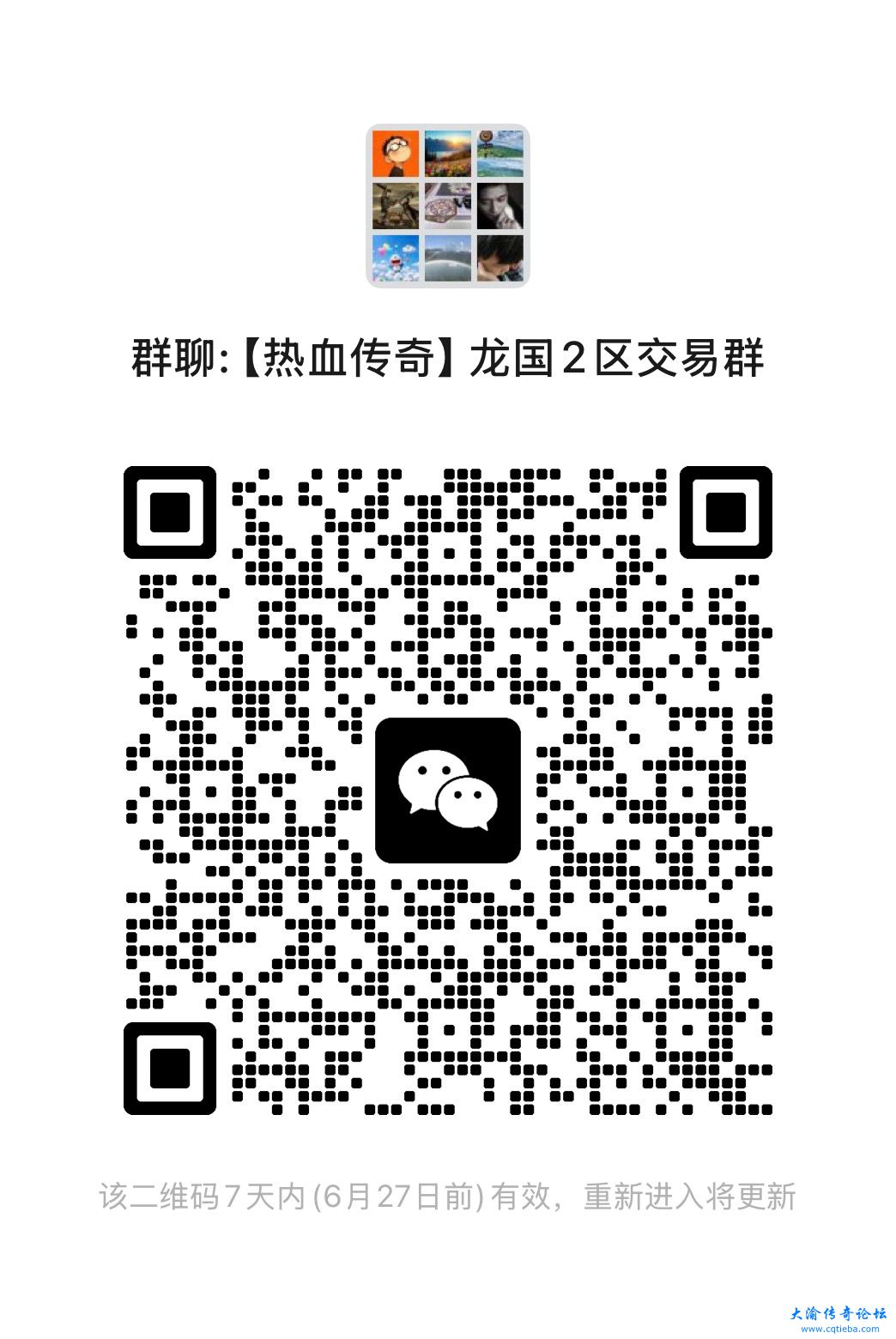 微信图片_20250620135040.jpg
