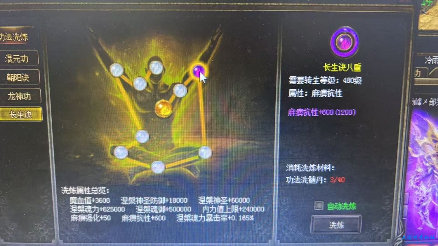 bc52465e2c4319765acae4eef4effdae.jpeg