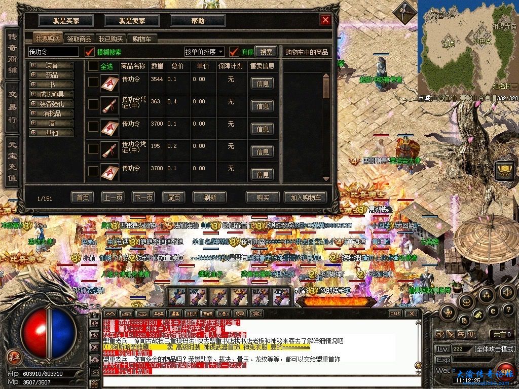 9C0D6013-5486-43CE-8B4C-A7846F82F583.jpeg
