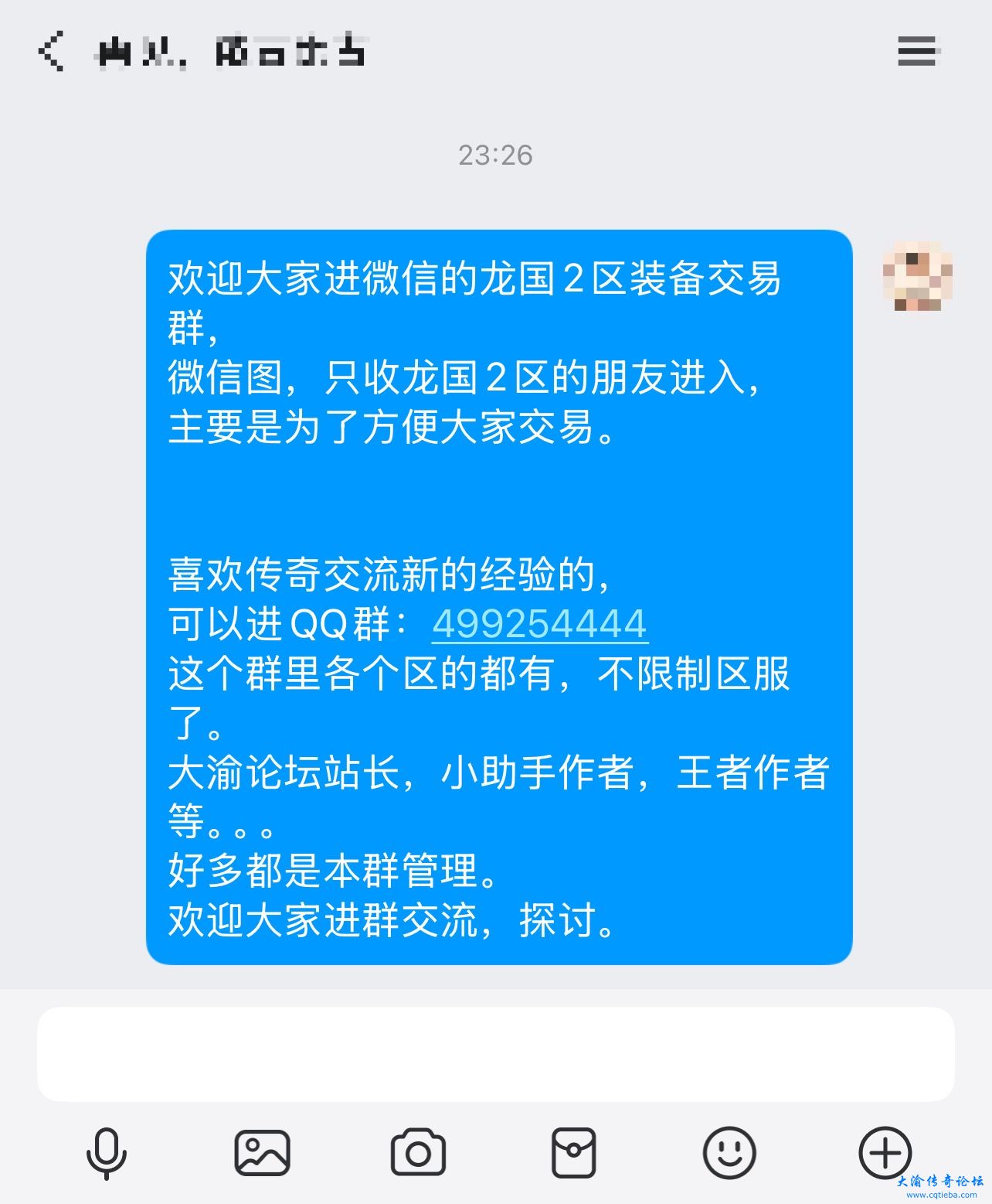 QQ图片20250705114838.jpg