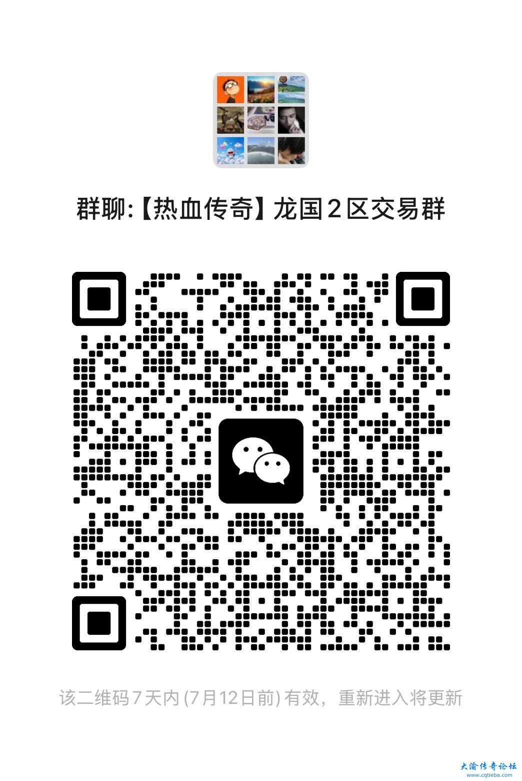 QQ图片20250705114830.jpg