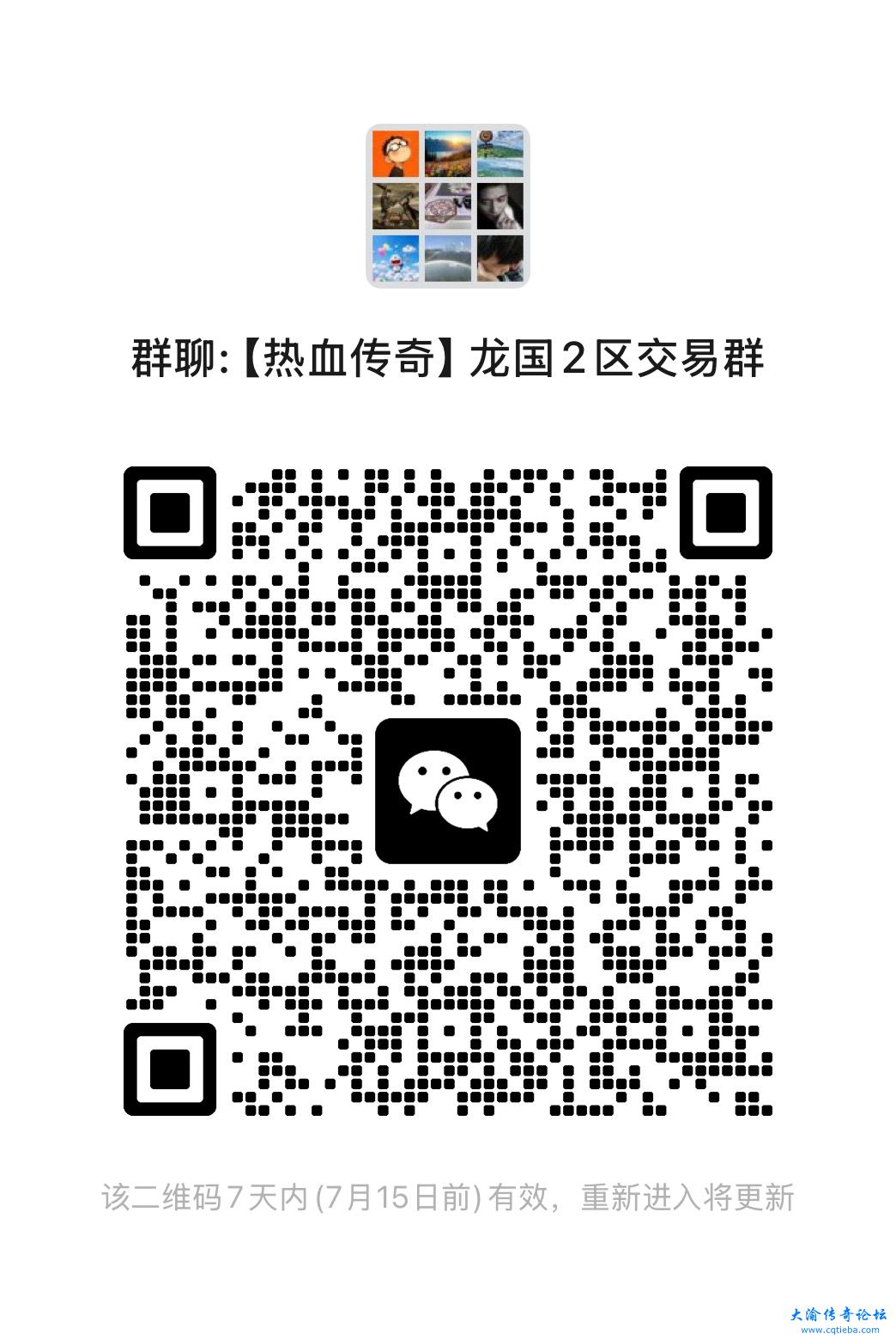 QQ图片20250708191545.jpg