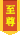 至尊传奇